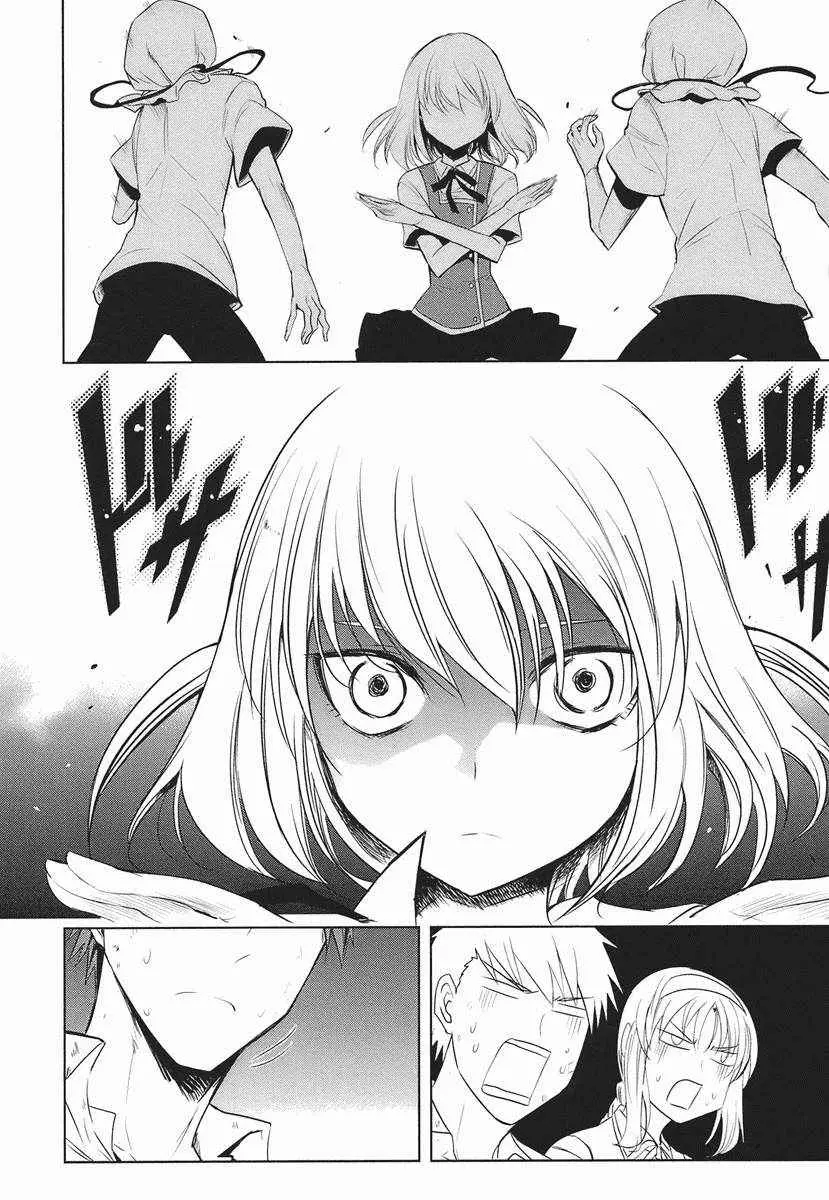 D-Frag capítulo 14, página 17