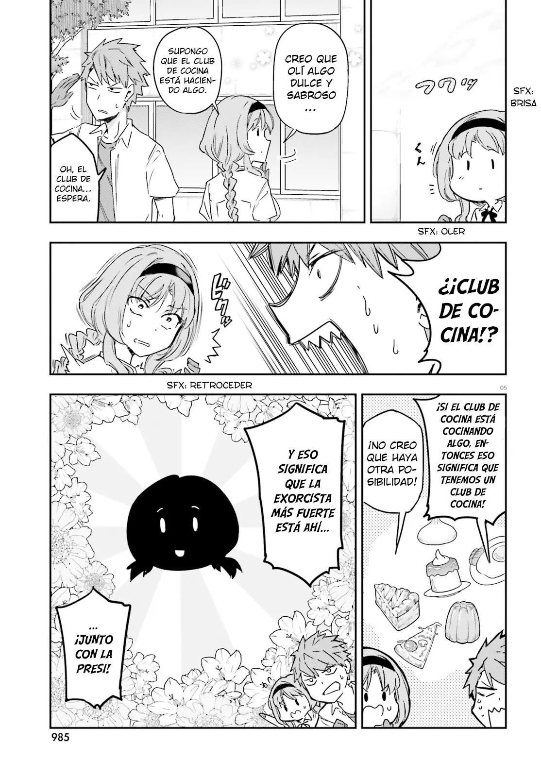 D-Frag capítulo 141, página 7