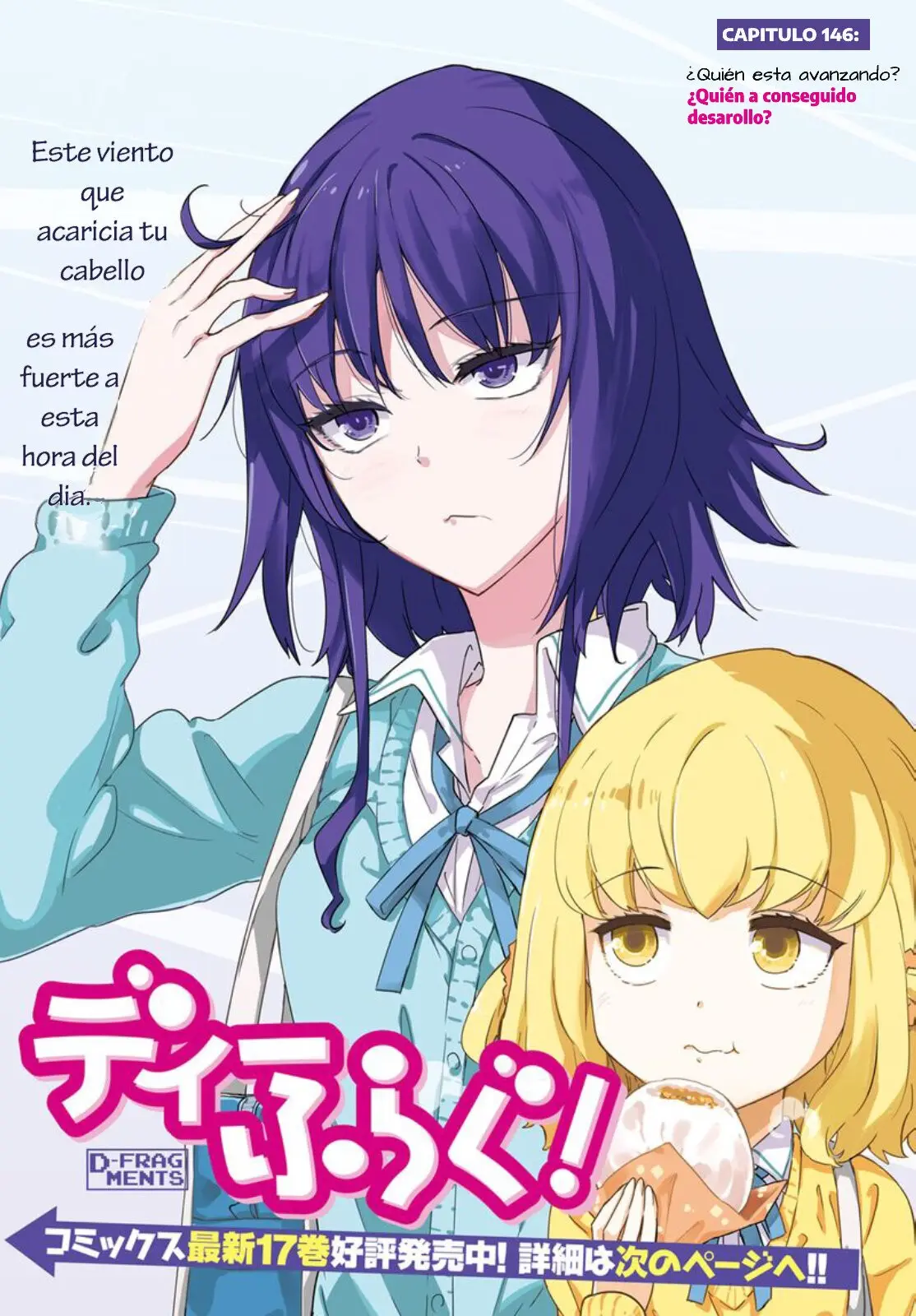 D-Frag capítulo 146, página 1