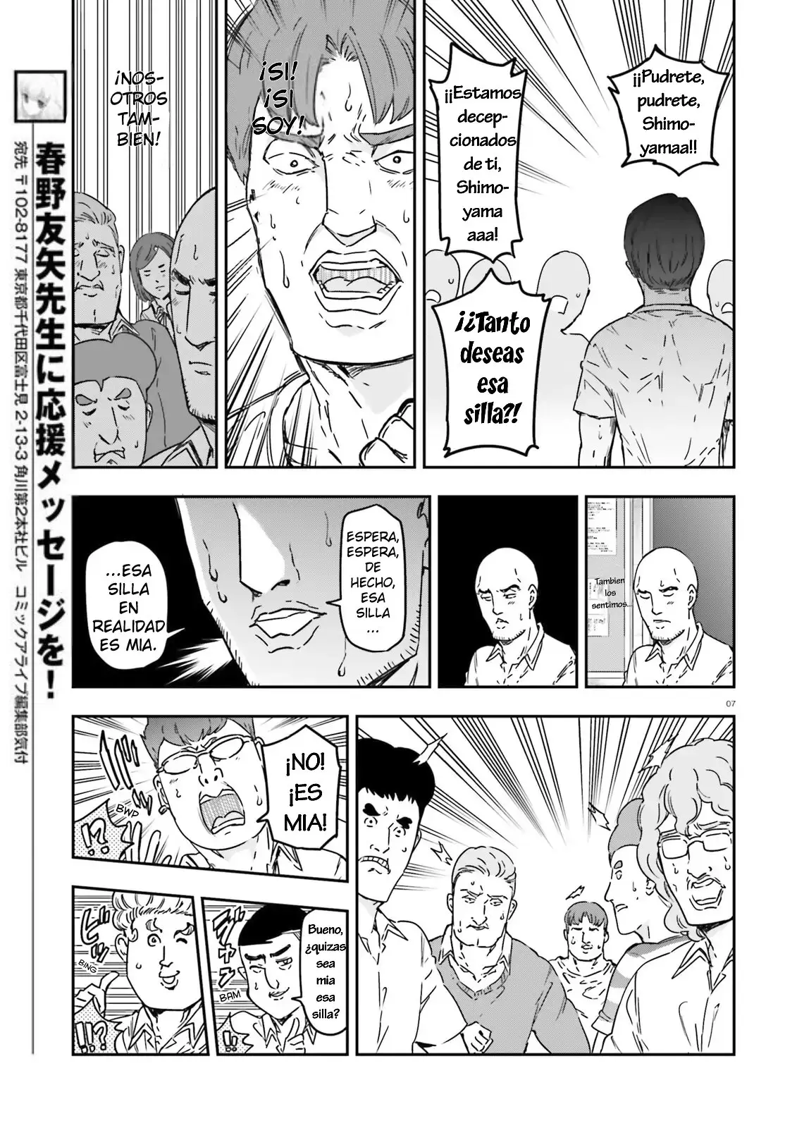 D-Frag capítulo 147, página 7