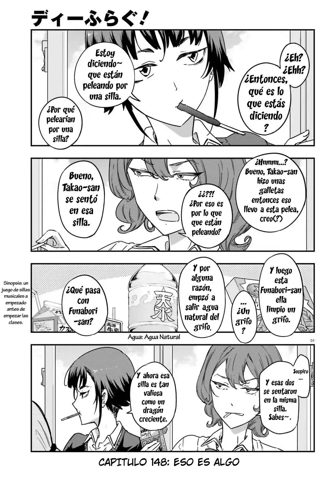 D-Frag capítulo 148, página 1