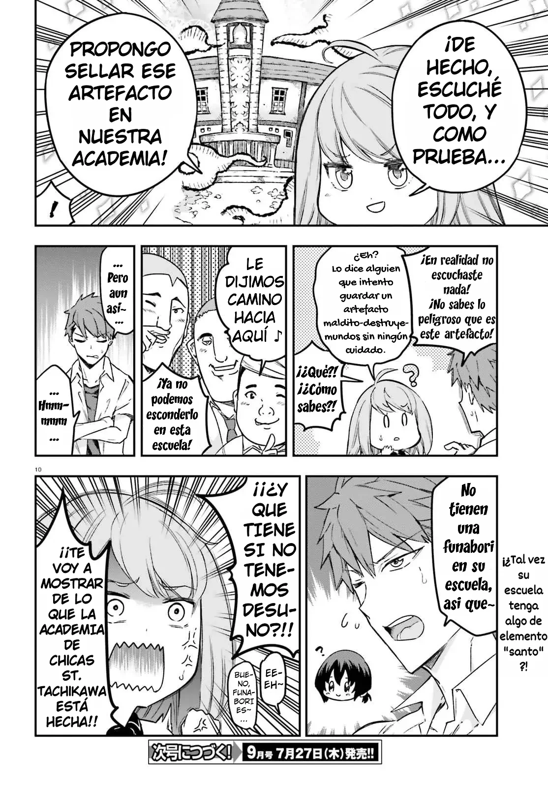 D-Frag capítulo 151.5, página 9