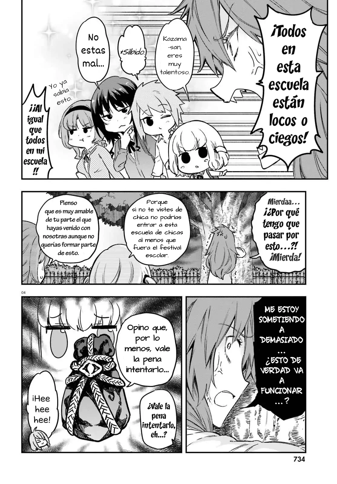 D-Frag capítulo 152, página 4