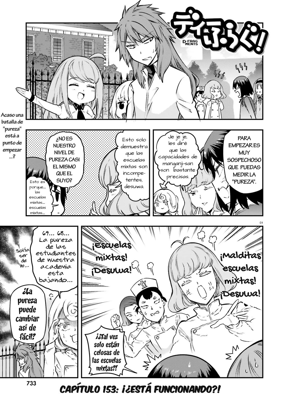 D-Frag capítulo 153, página 1