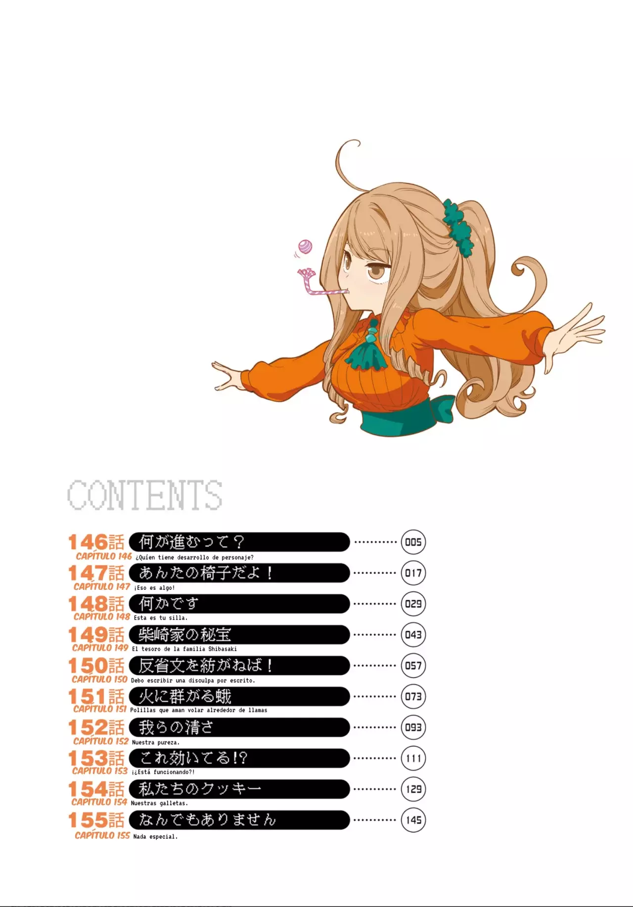 D-Frag capítulo 155.5, página 4