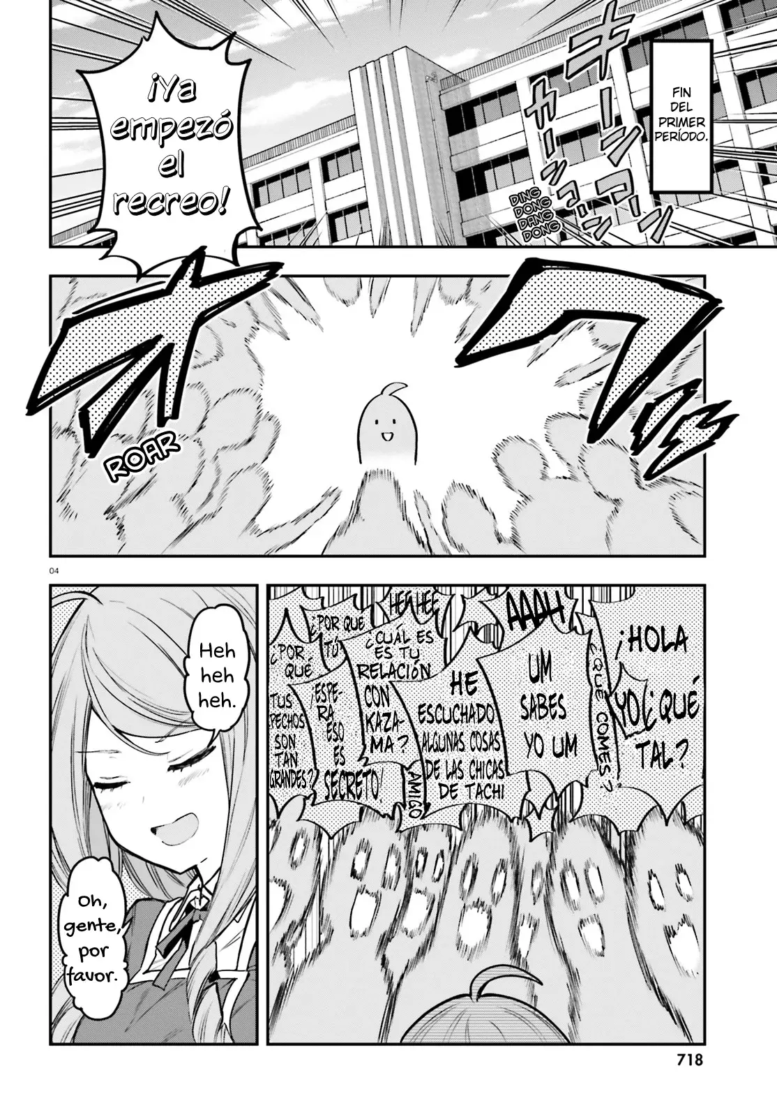 D-Frag capítulo 157, página 3