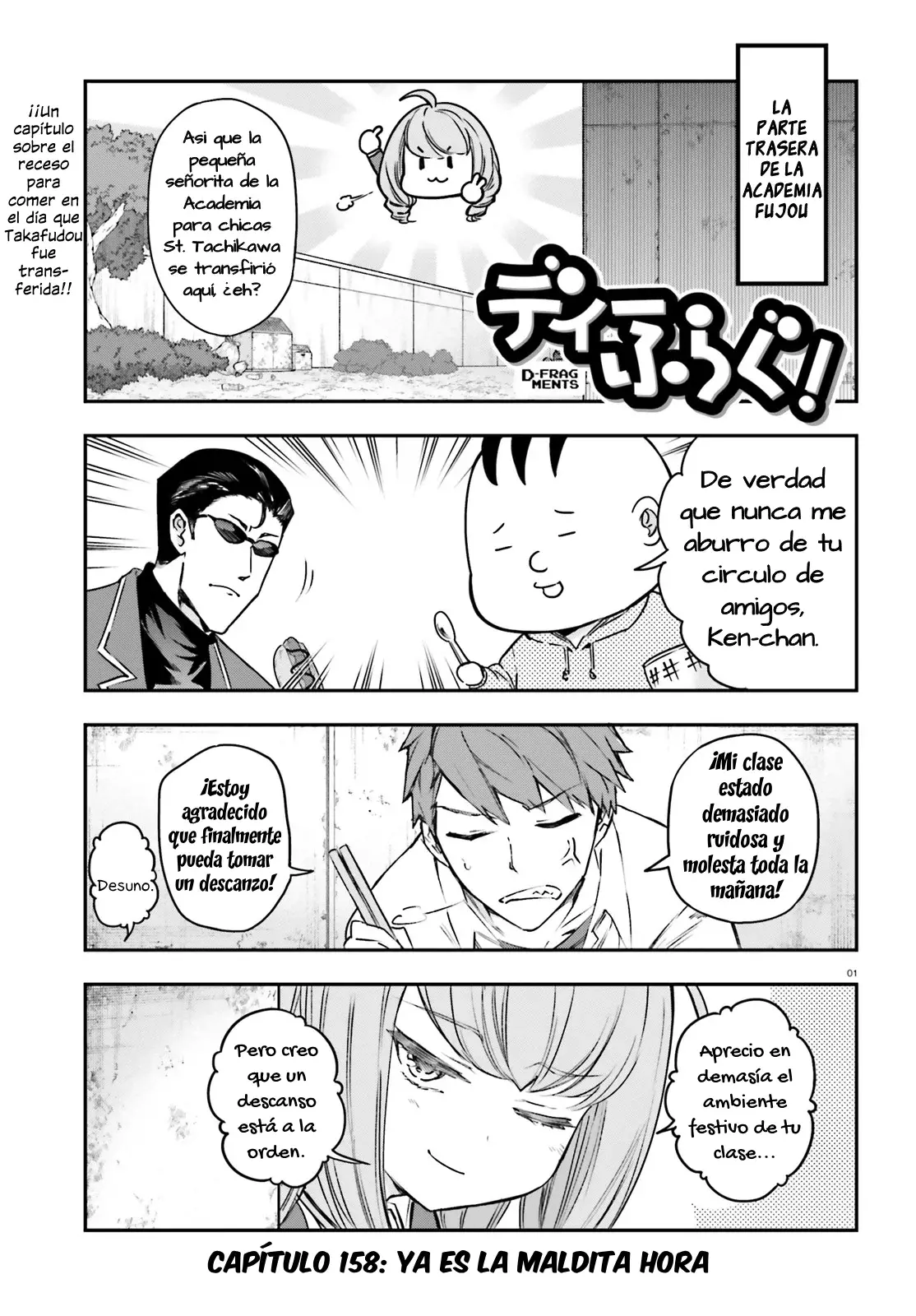 D-Frag capítulo 158, página 1