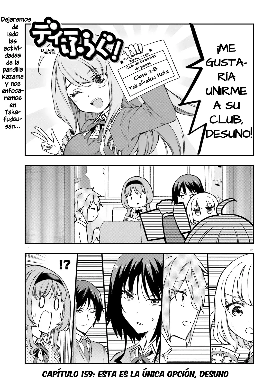 D-Frag capítulo 159, página 1