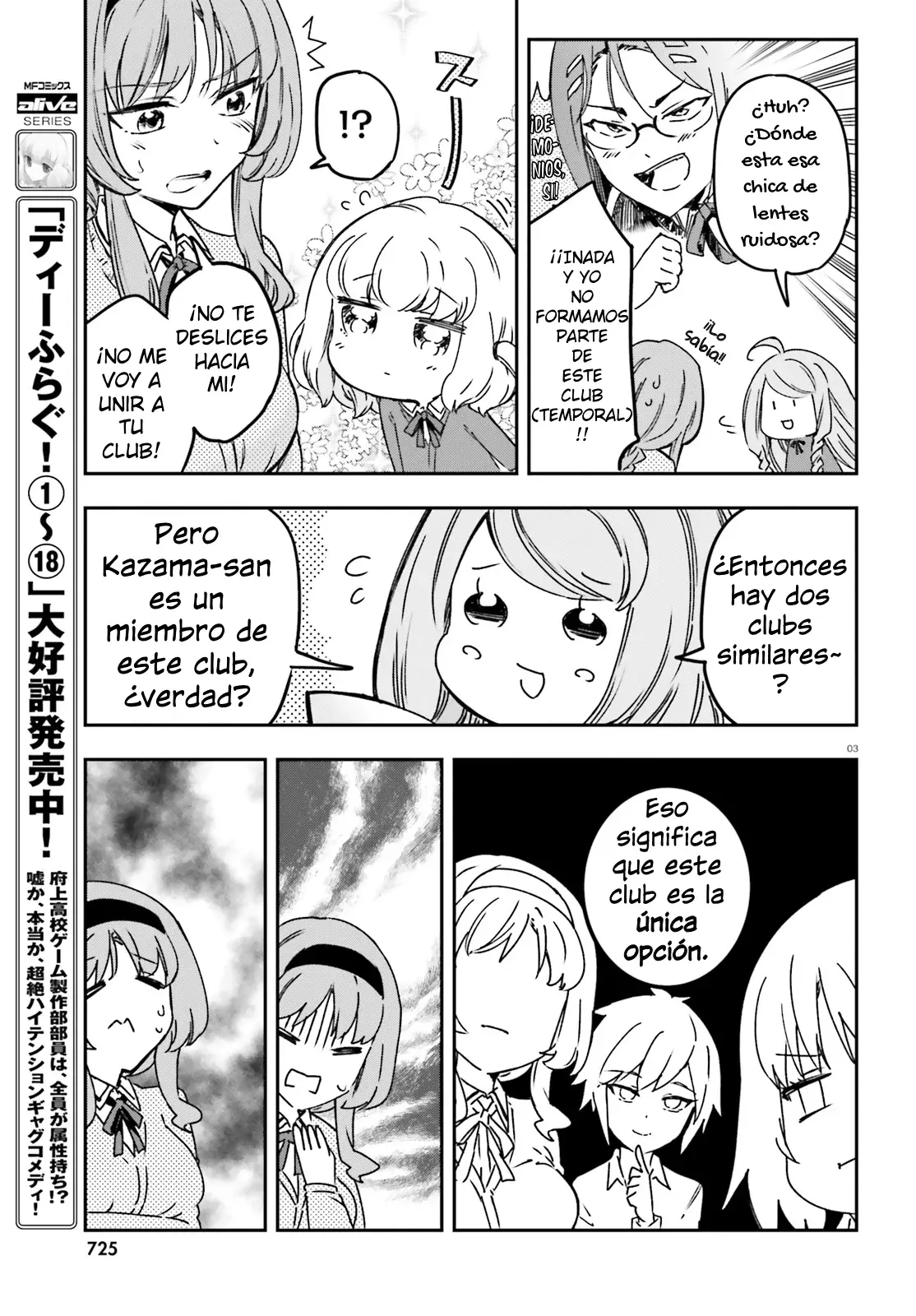 D-Frag capítulo 159, página 3