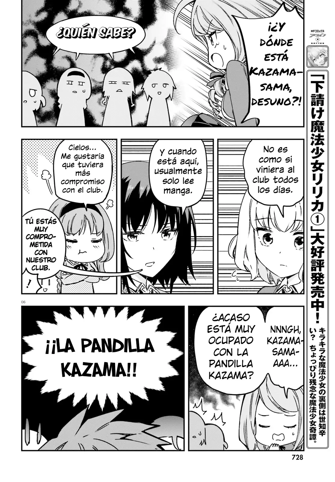 D-Frag capítulo 159, página 6