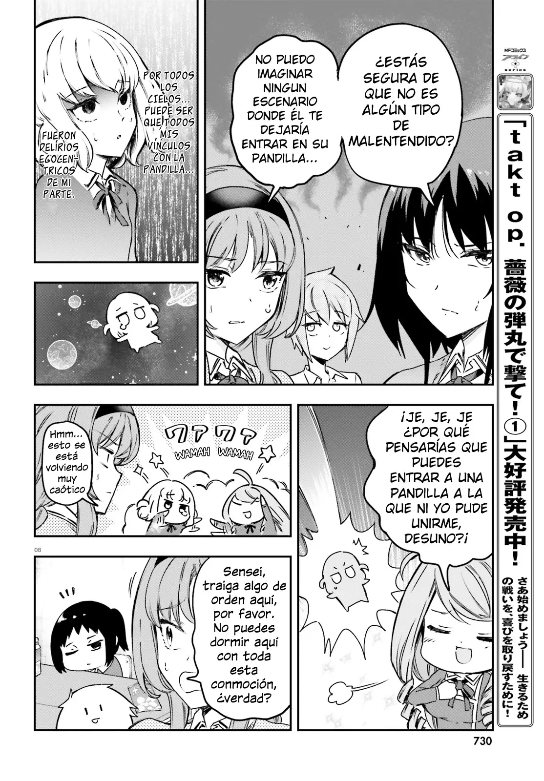 D-Frag capítulo 159, página 8