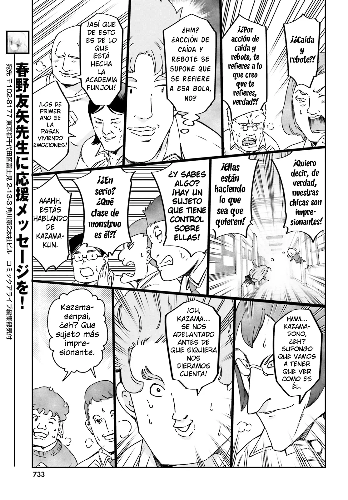 D-Frag capítulo 160, página 7