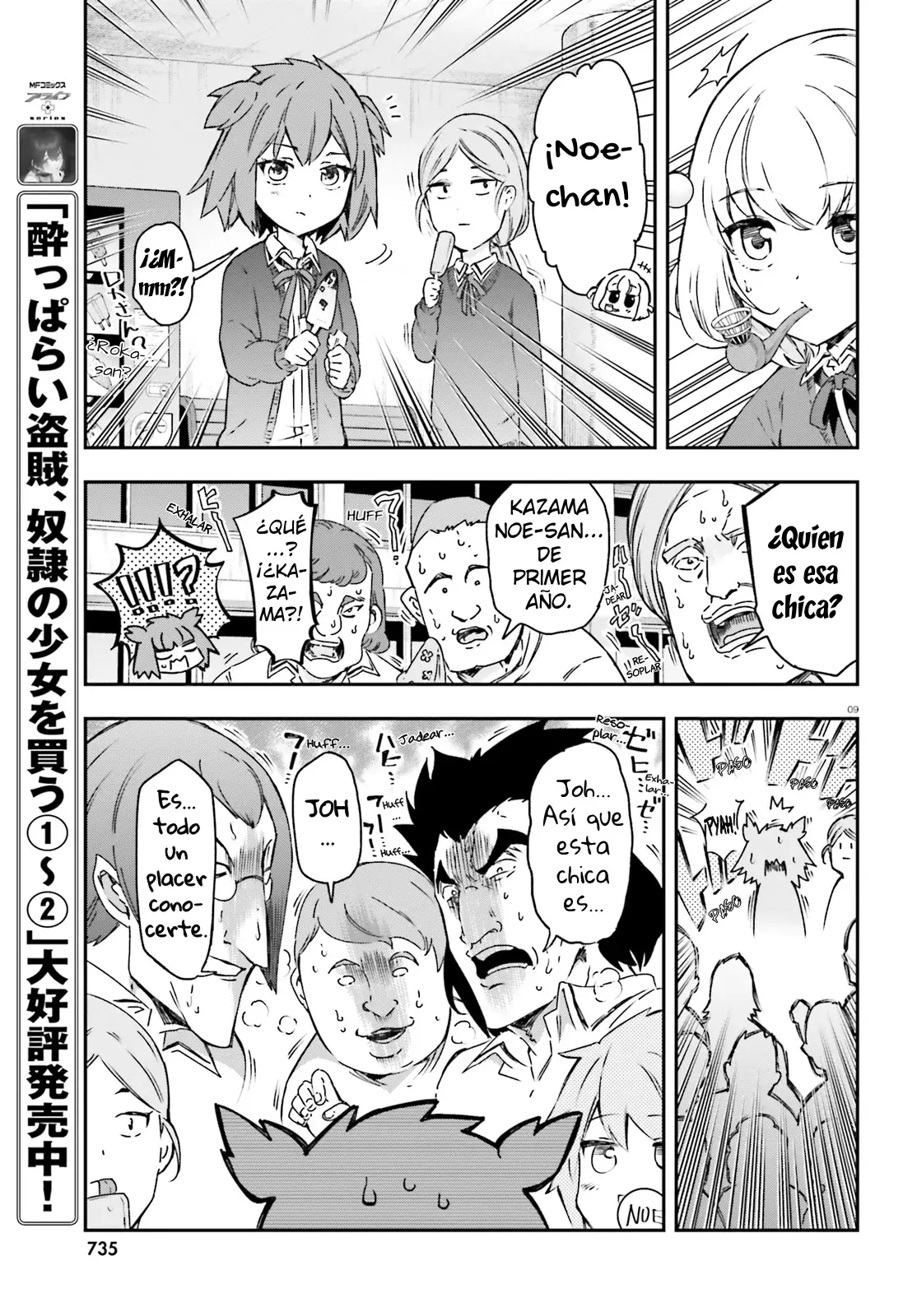 D-Frag capítulo 160, página 9
