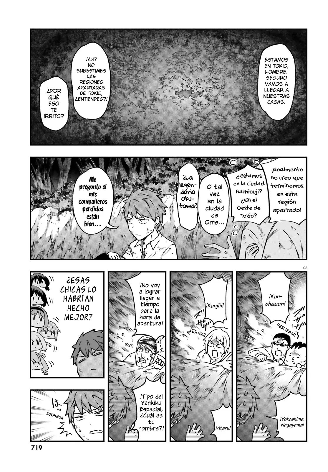 D-Frag capítulo 162, página 3