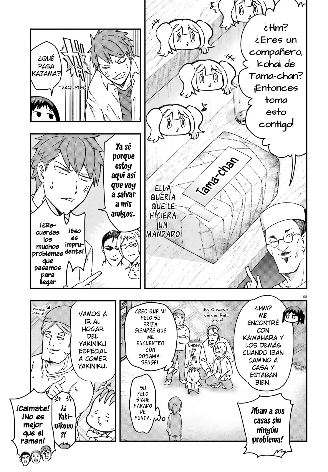 D-Frag capítulo 163, página 5