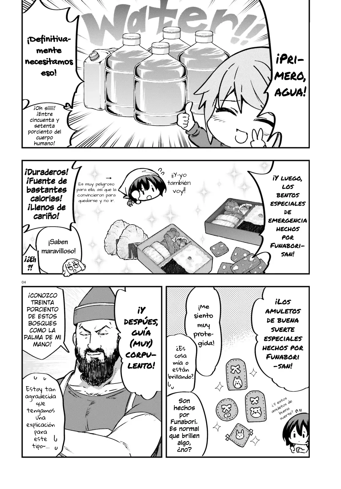 D-Frag capítulo 164, página 4