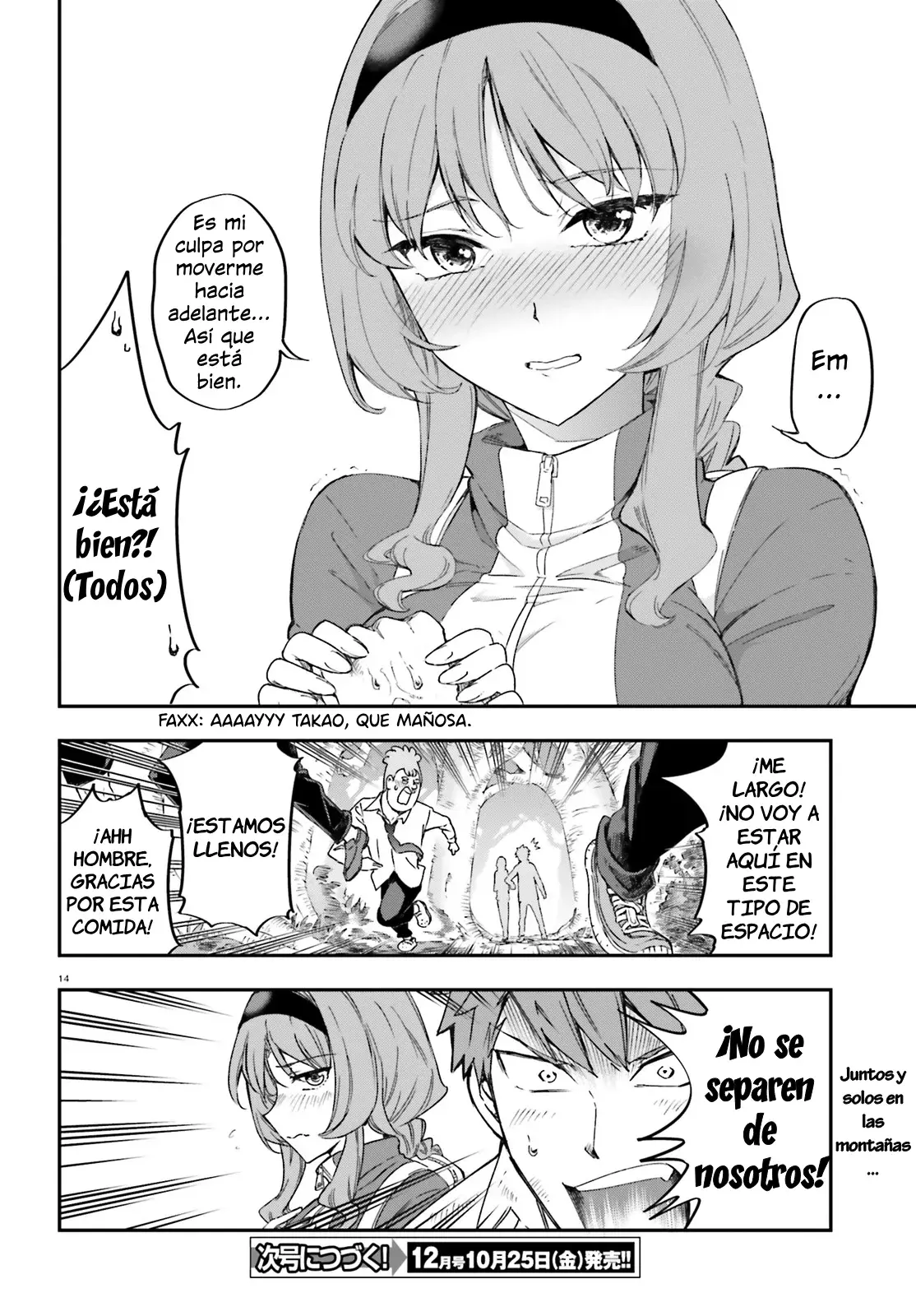 D-Frag capítulo 164, página 14