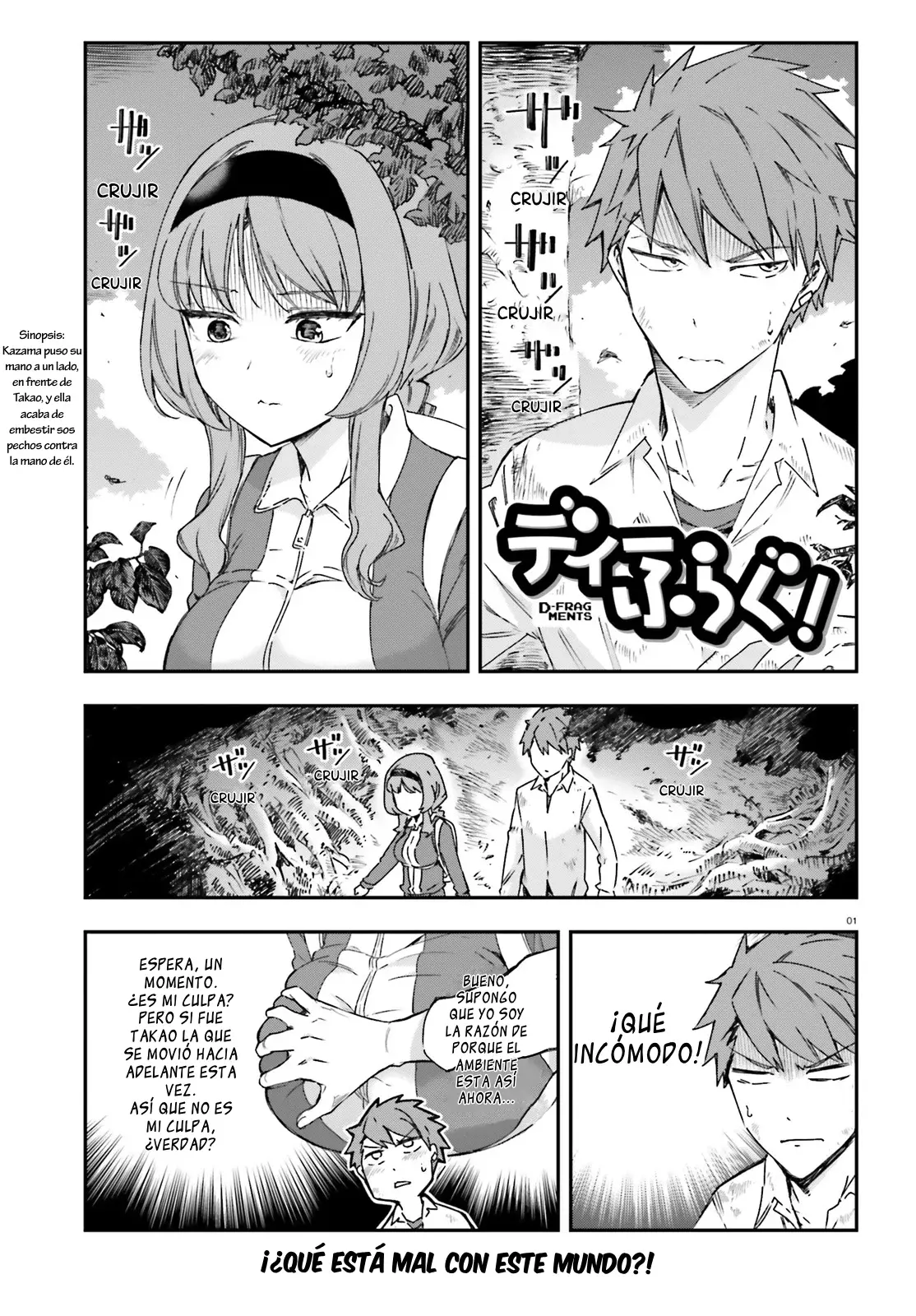 D-Frag capítulo 165, página 1