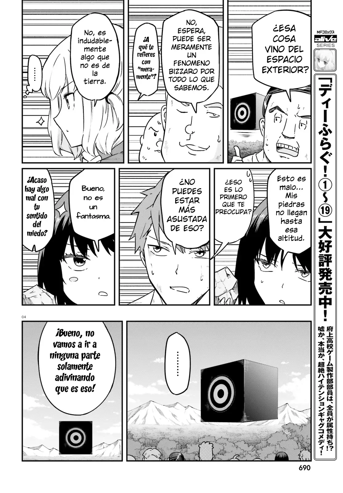 D-Frag capítulo 166, página 5
