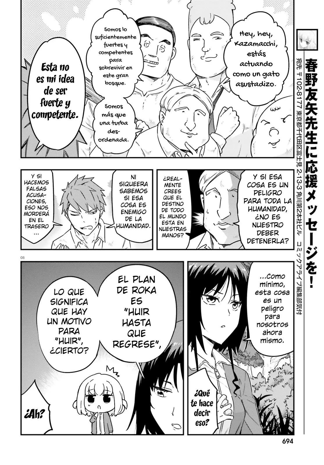 D-Frag capítulo 166, página 9