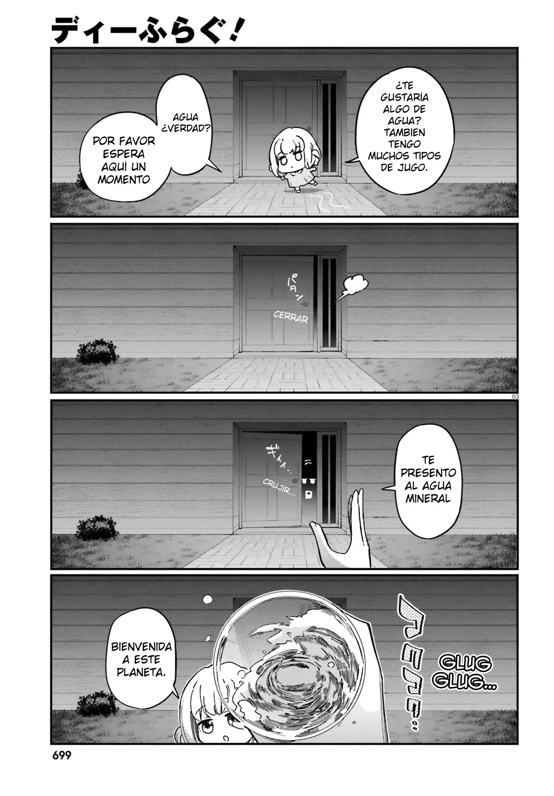 D-Frag capítulo 167, página 3