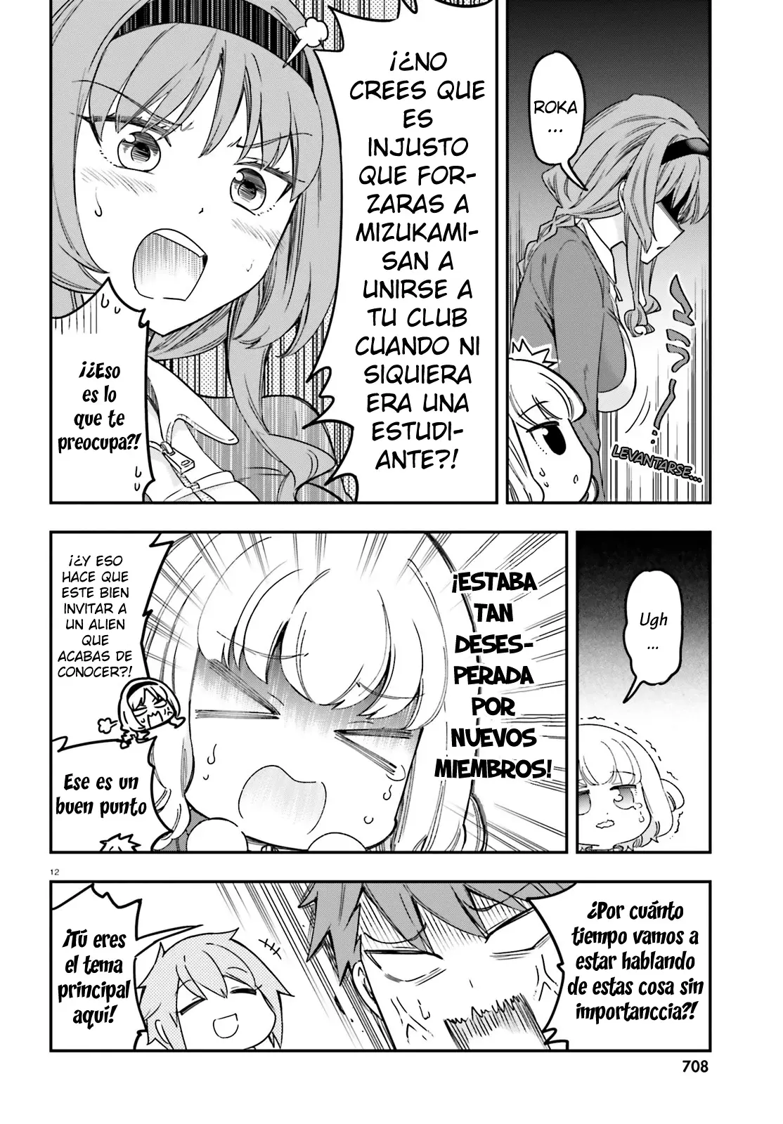 D-Frag capítulo 167, página 12