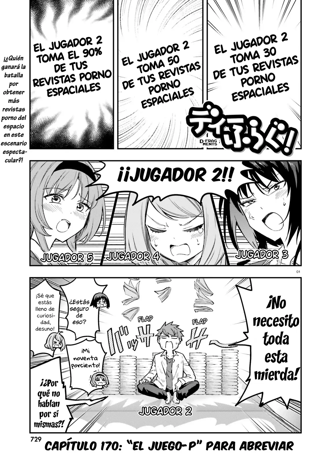 D-Frag capítulo 170.5, página 1