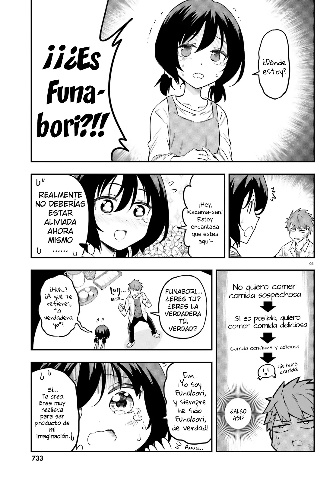 D-Frag capítulo 170.5, página 5