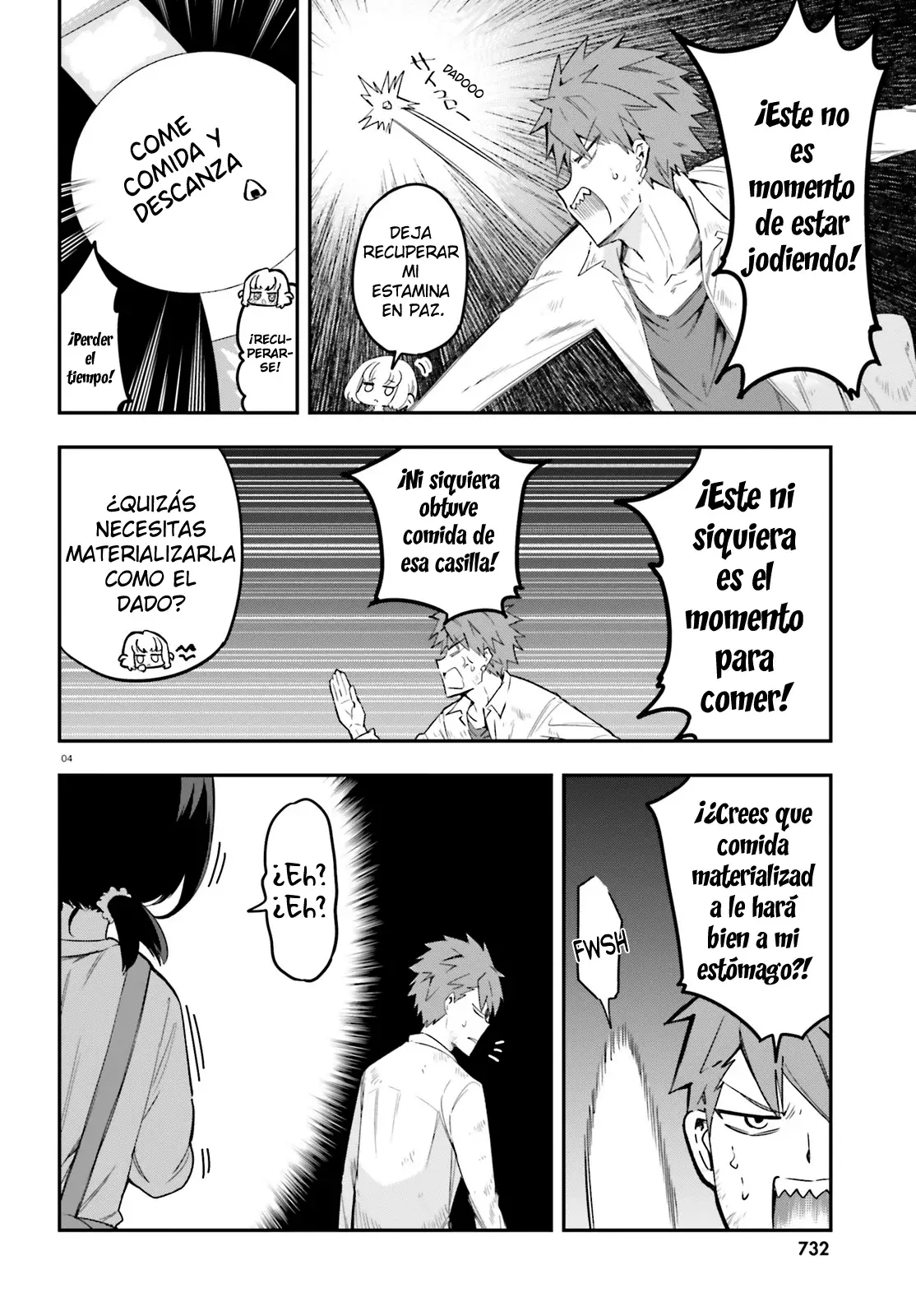 D-Frag capítulo 170, página 4