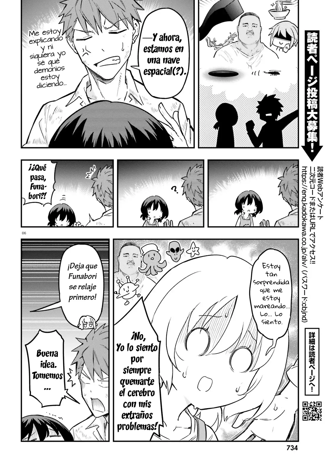 D-Frag capítulo 170, página 6