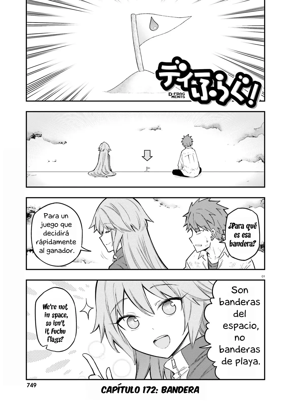 D-Frag capítulo 172, página 1