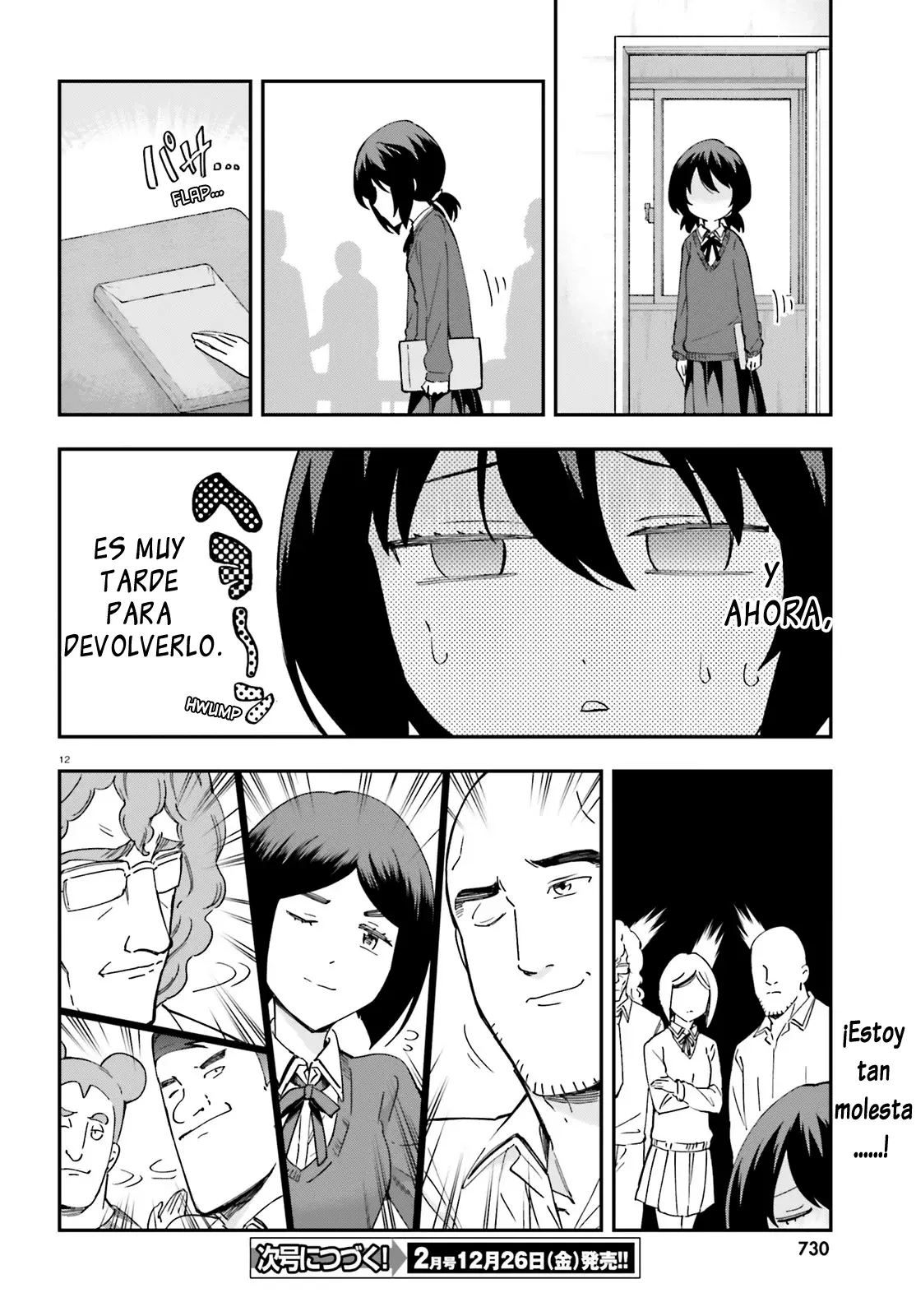 D-Frag capítulo 175, página 12