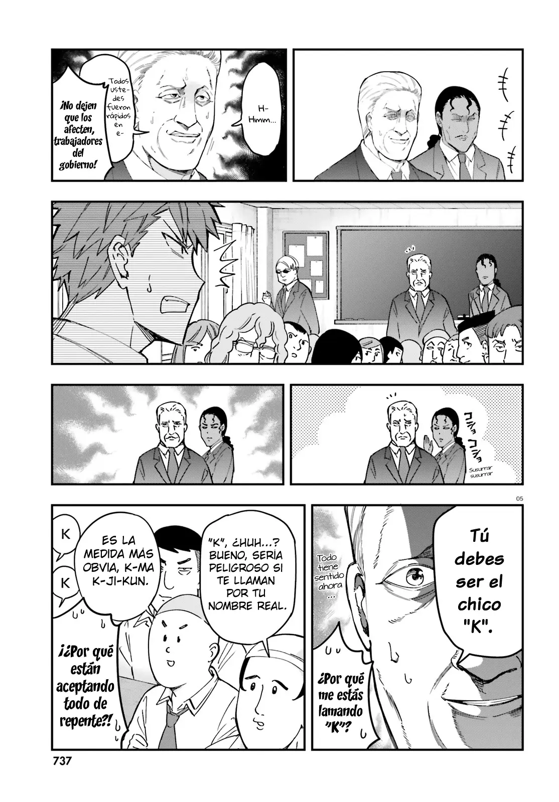 D-Frag capítulo 176, página 5