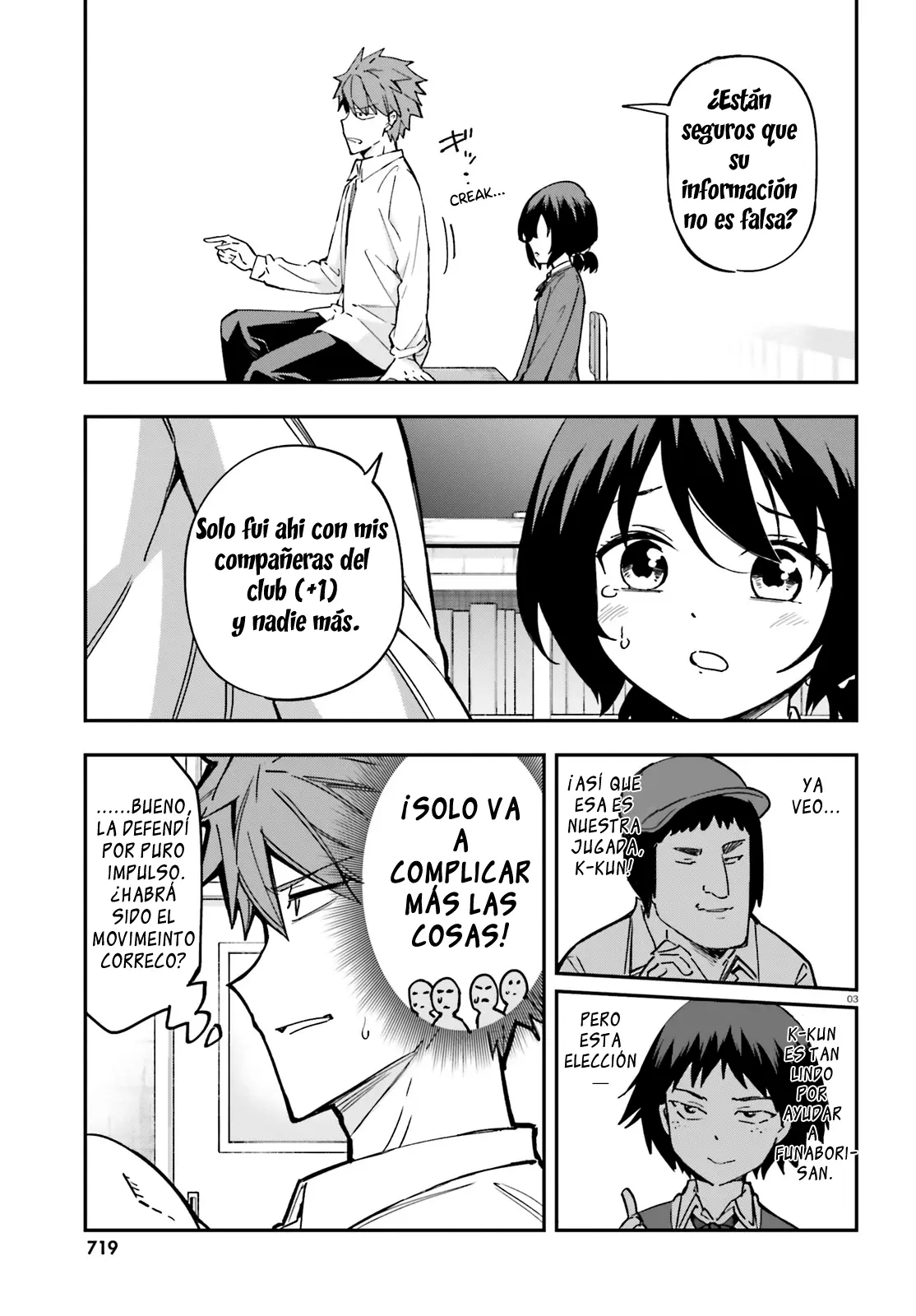 D-Frag capítulo 177, página 3