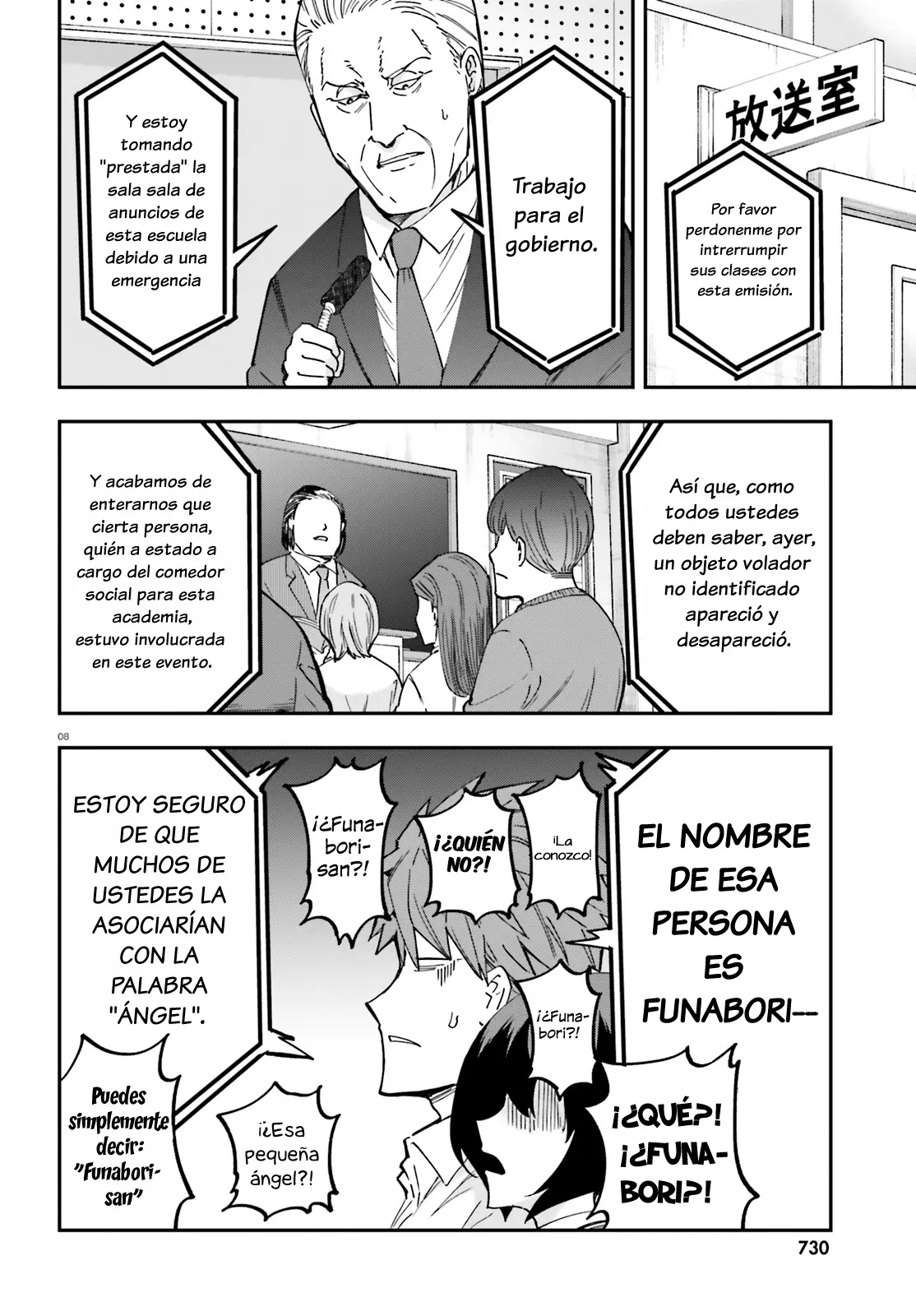 D-Frag capítulo 178, página 8