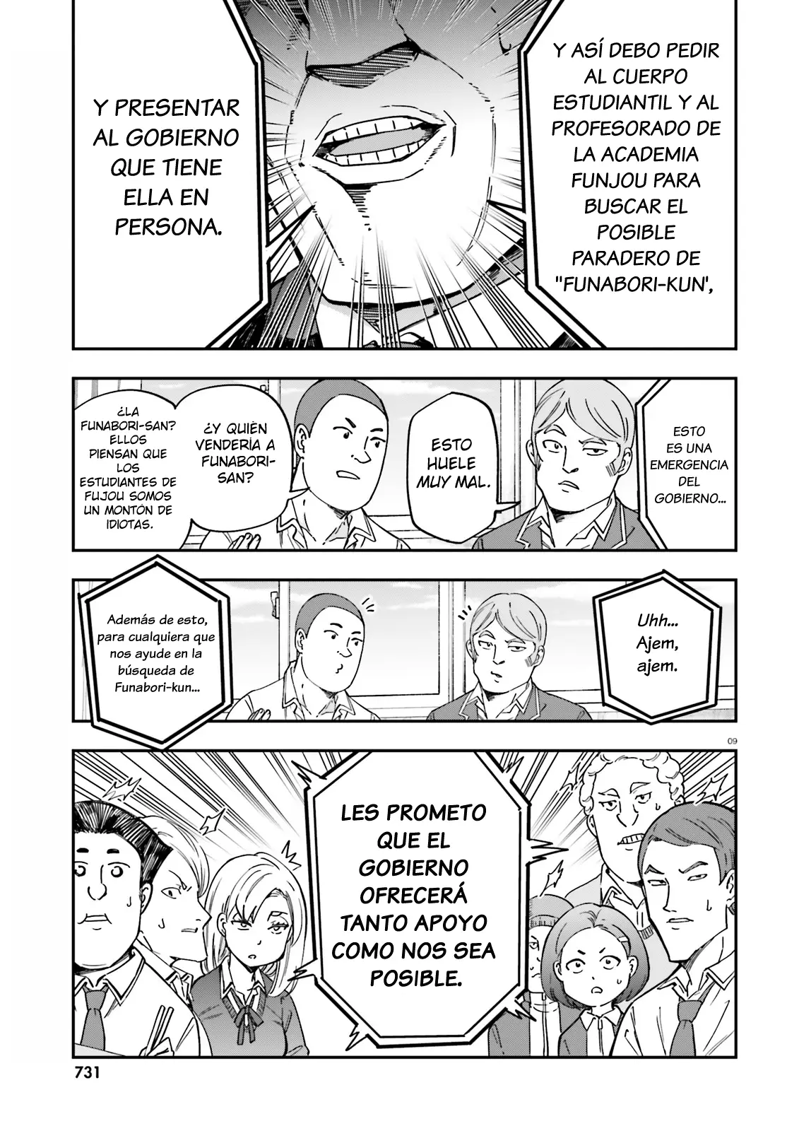 D-Frag capítulo 178, página 9