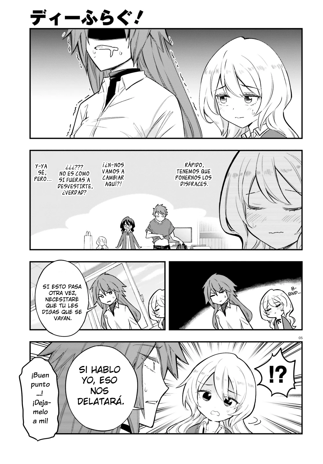 D-Frag capítulo 179, página 5