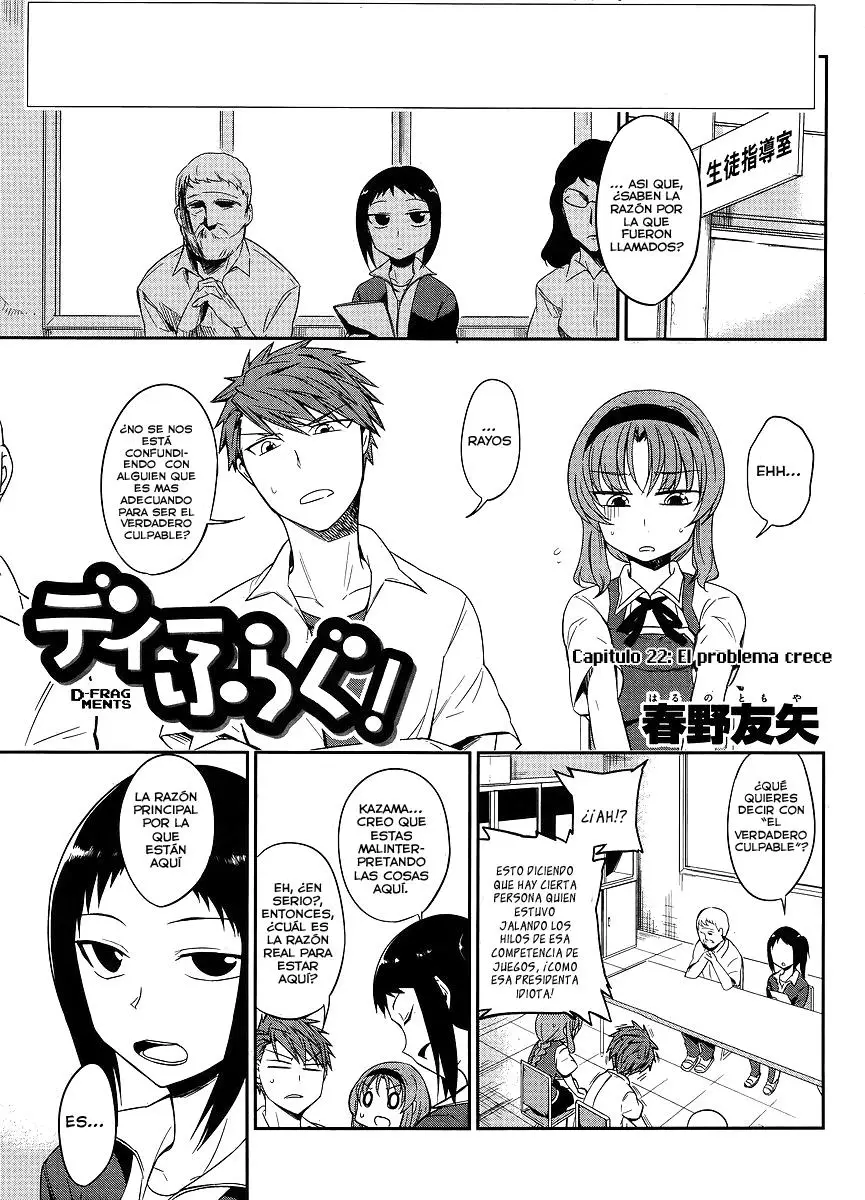 D-Frag capítulo 22, página 2