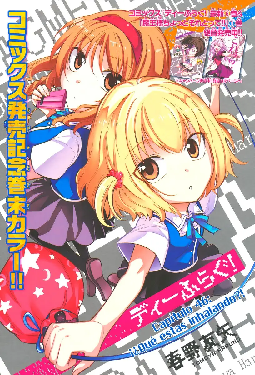 D-Frag capítulo 46, página 2