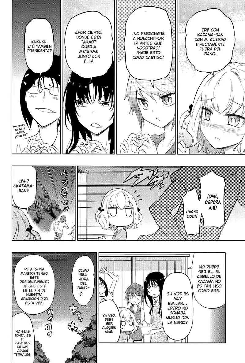 D-Frag capítulo 51, página 11