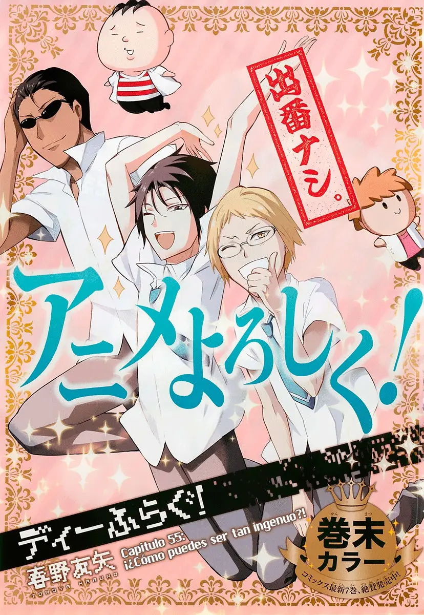 D-Frag capítulo 55, página 5
