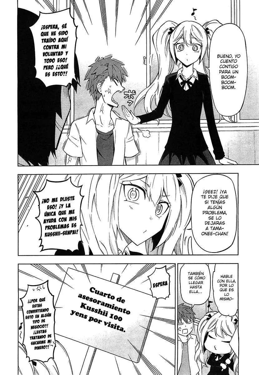 D-Frag capítulo 60, página 3