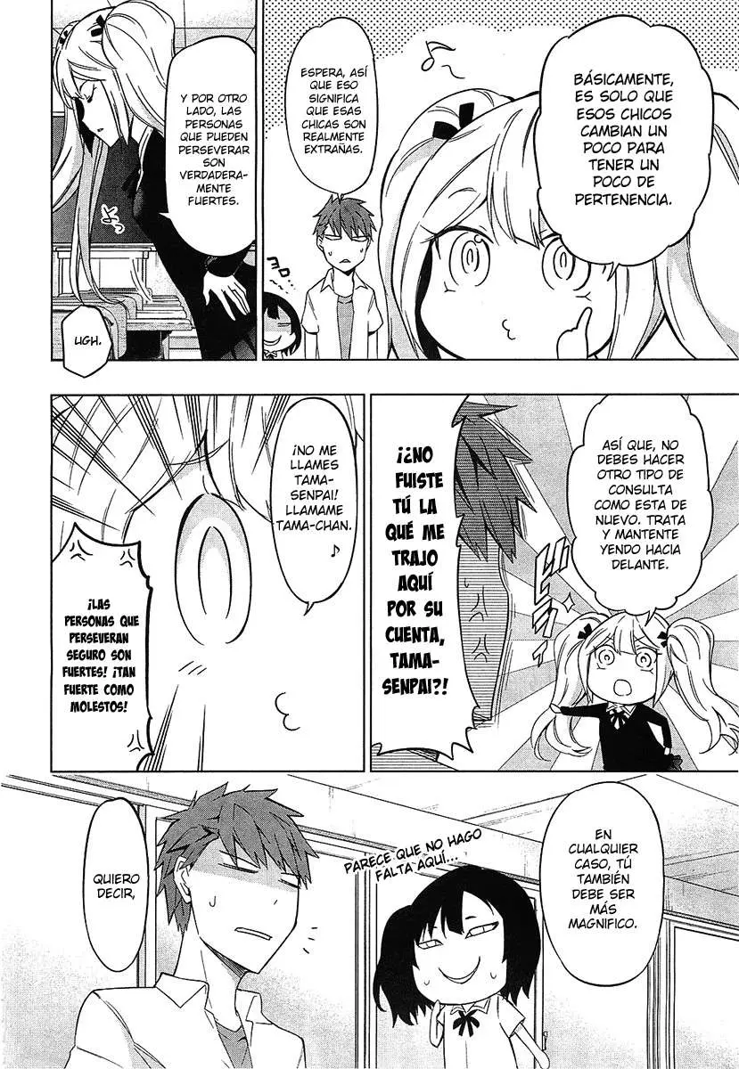 D-Frag capítulo 60, página 7