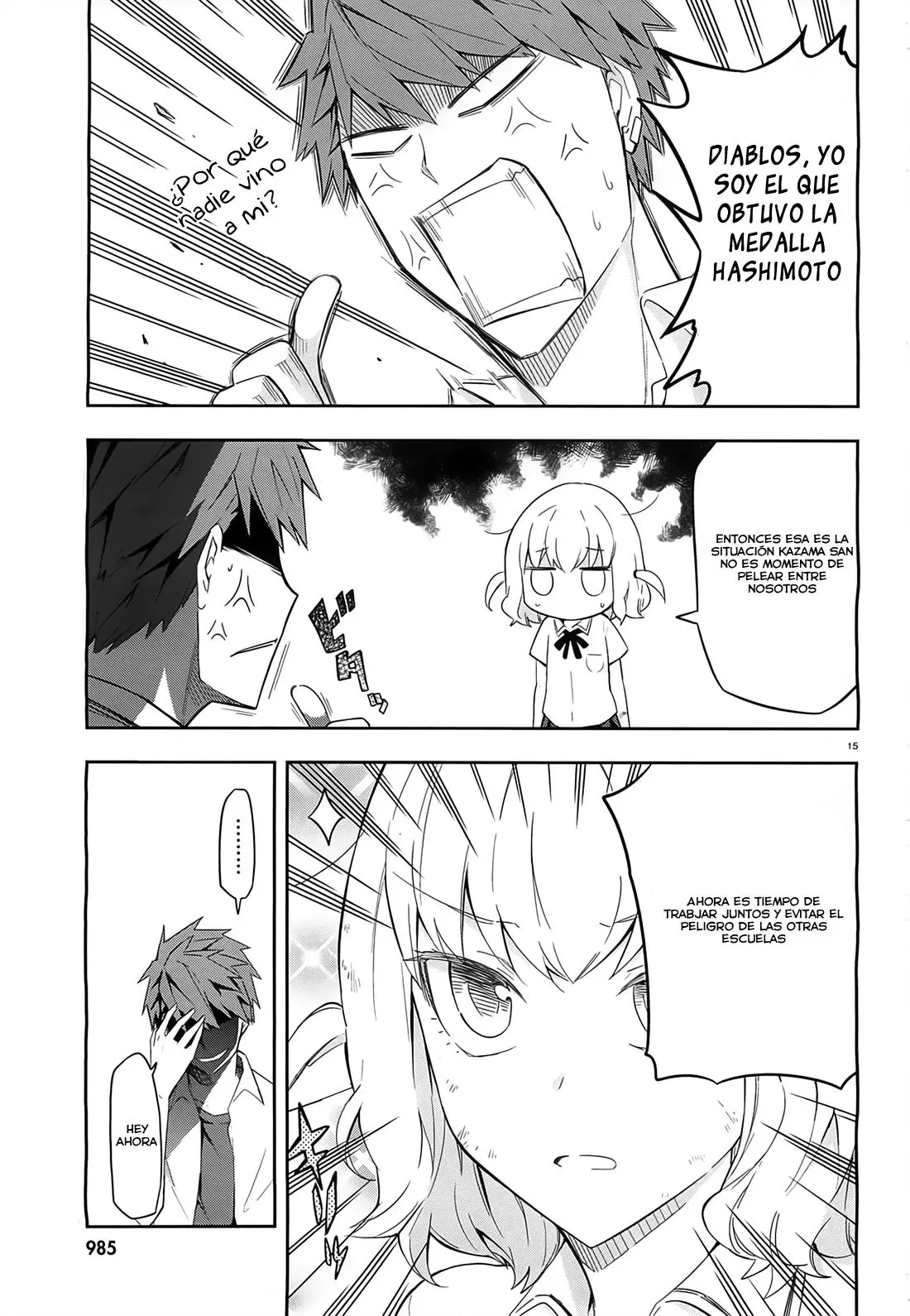 D-Frag capítulo 63, página 16
