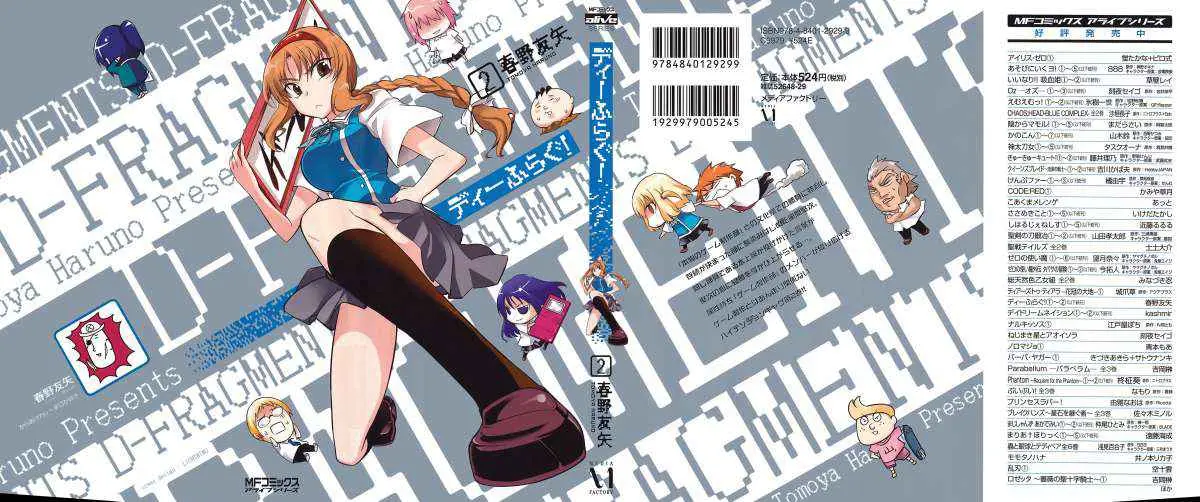 D-Frag capítulo 8, página 4