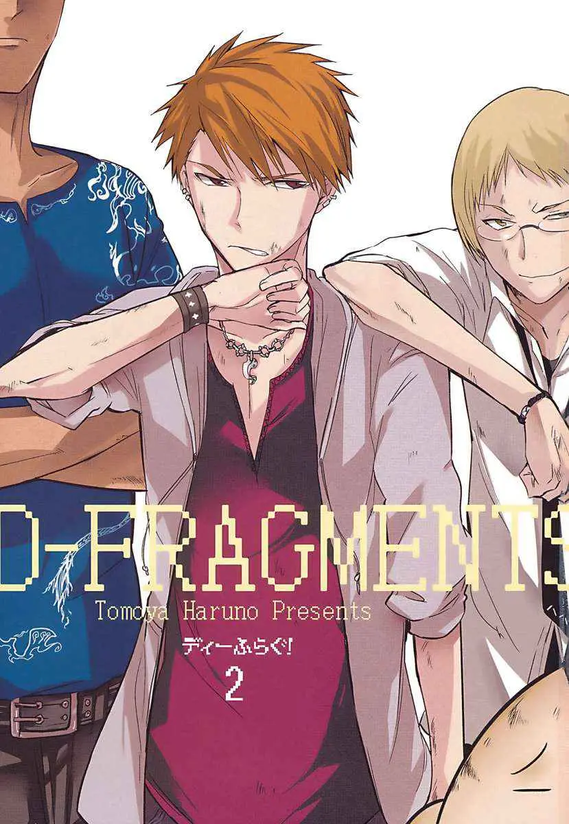 D-Frag capítulo 8, página 8