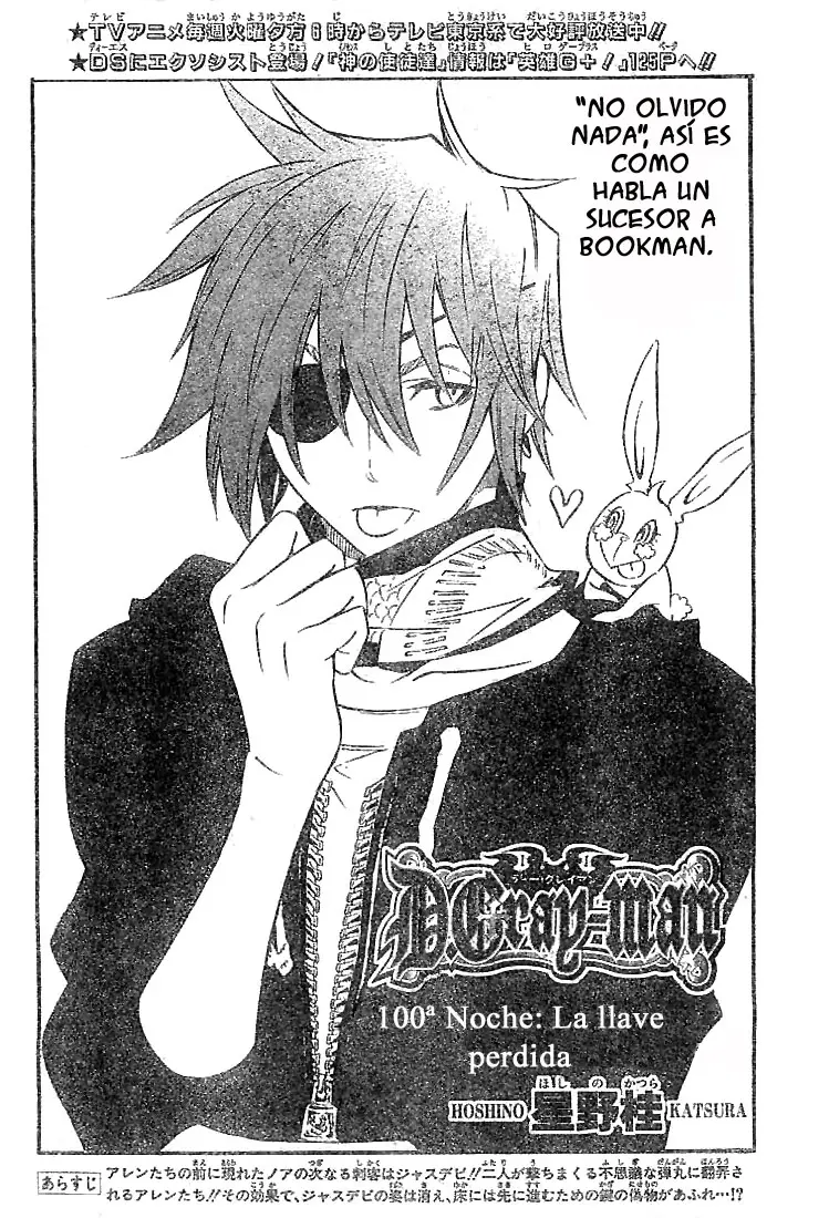 D.Gray-man capítulo 100, página 2