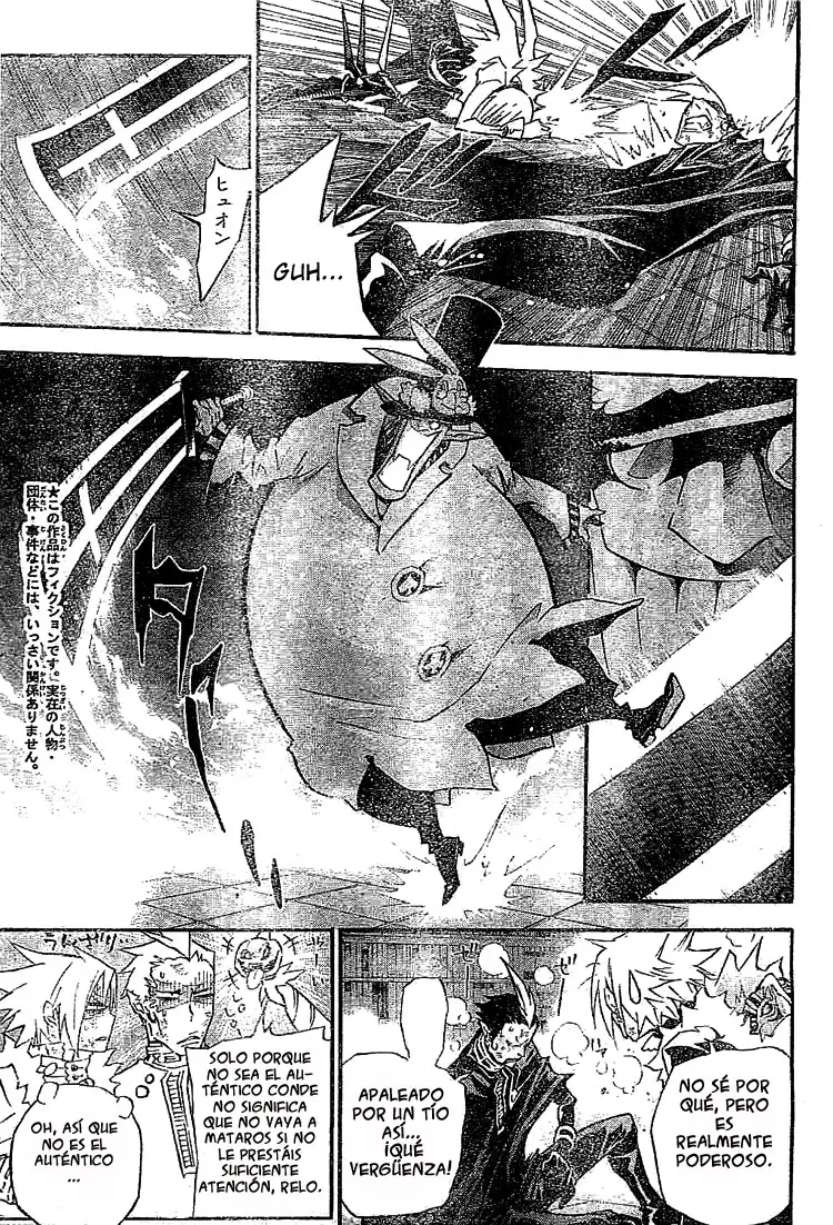 D.Gray-man capítulo 102, página 7