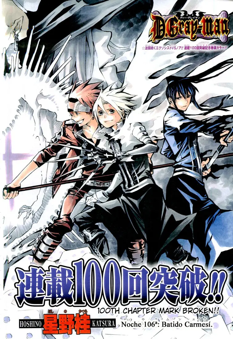 D.Gray-man capítulo 106, página 2