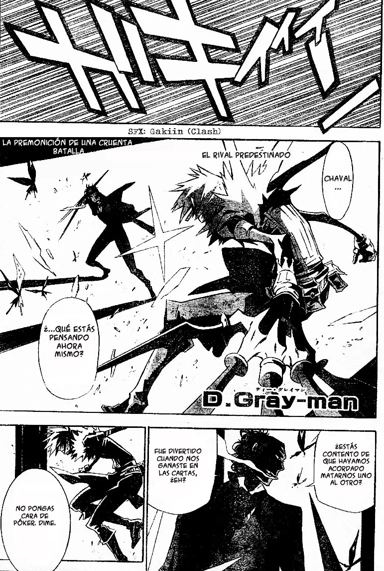 D.Gray-man capítulo 112, página 1